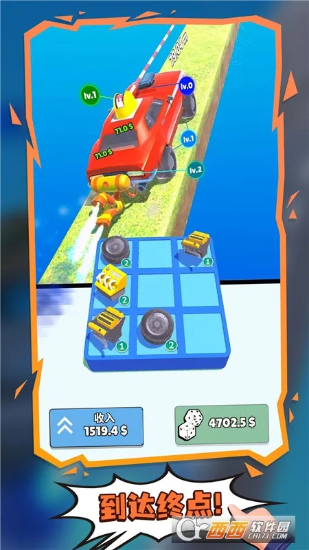 疯狂的赛车v4.1 安卓版截图1