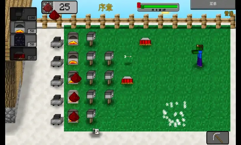 我的世界:植物大战僵尸v0.2.5 手机版截图3