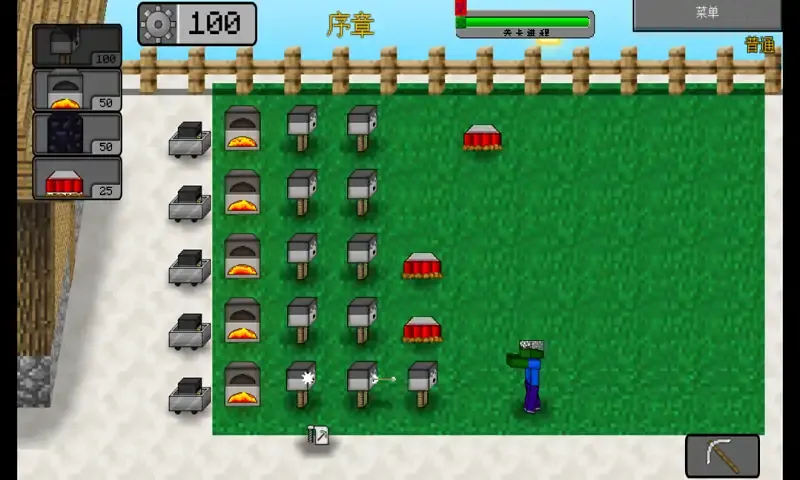 我的世界:植物大战僵尸v0.2.5 手机版截图2