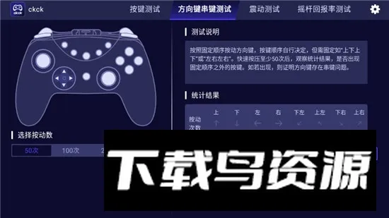 ckck�ֱ�����������ֻ���V1.5.6 �ֻ����ͼ2