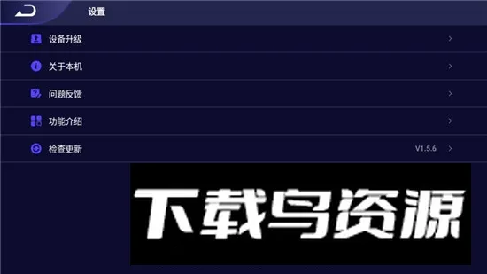 ckck�ֱ�����������ֻ���V1.5.6 �ֻ����ͼ3