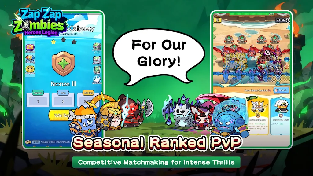 �����ʬ��Ӣ�۾���v8.0.20260114_1149 �ֻ����ͼ1