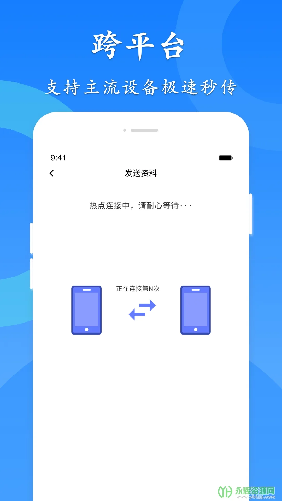 ���ٻ���2026�ٷ�����v4.4.8.7 ��׿���ͼ3