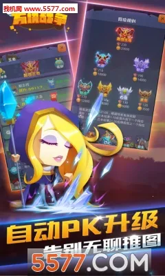 方块战争2026下载安装v0.7.3 手机版截图0