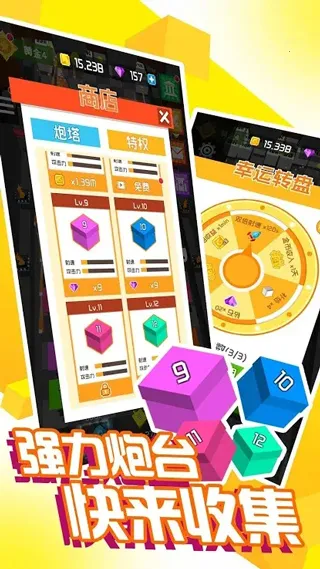 方块战争2026下载安装v0.7.3 手机版截图4