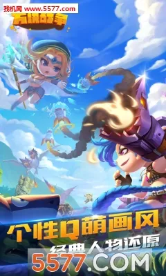 方块战争2026下载安装v0.7.3 手机版截图1