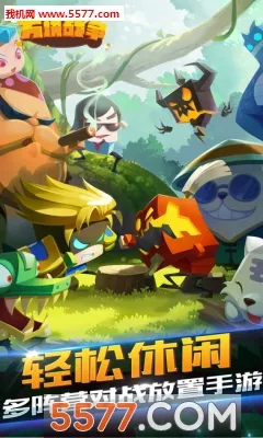 方块战争2026下载安装v0.7.3 手机版截图2