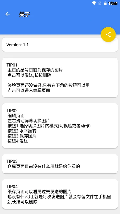 ɳ��ģ���������˵�MODv1.0.1 ��Ѱ��ͼ0