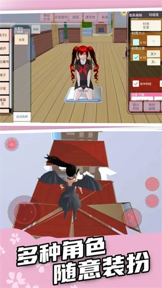 ӣ��У԰�����ܿ�v1.0 �ٷ������ͼ3