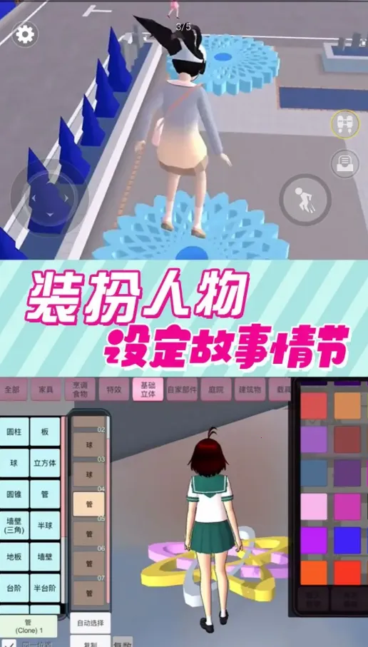 ӣ��У԰�����ܿ�v1.0 �ٷ������ͼ4