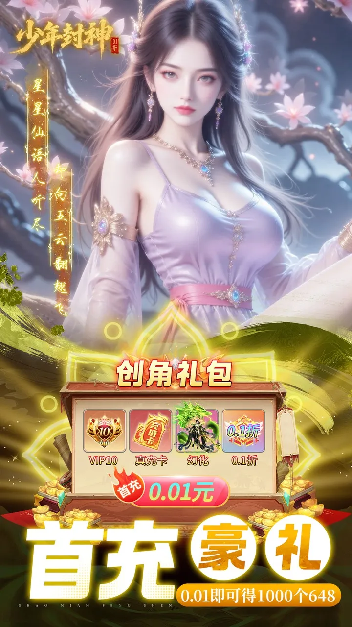 �������v1.0.0 �ֻ����ͼ2