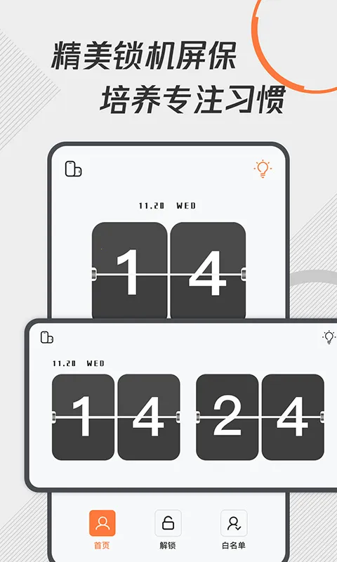 ���ɿ�ʱv1.1.9 ��Ѱ��ͼ0