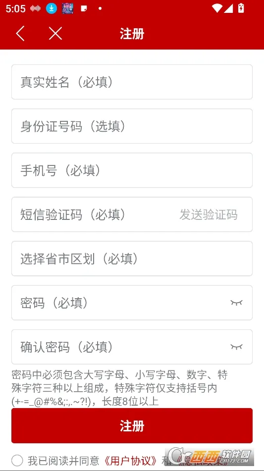 ũ��ͨAPPv1.0.0.9365 �ٷ������ͼ1