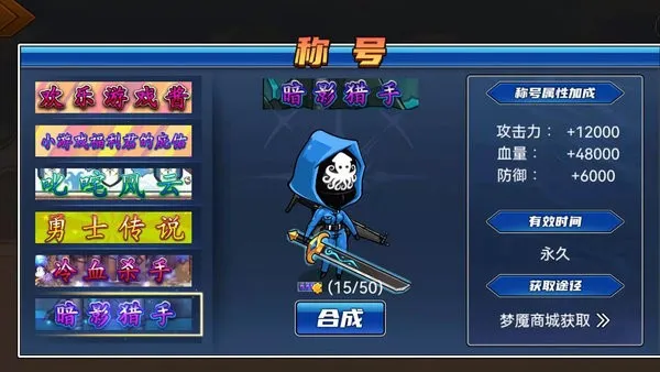 ��ʿ����������Դ��v1.1.0 �ֻ����ͼ4