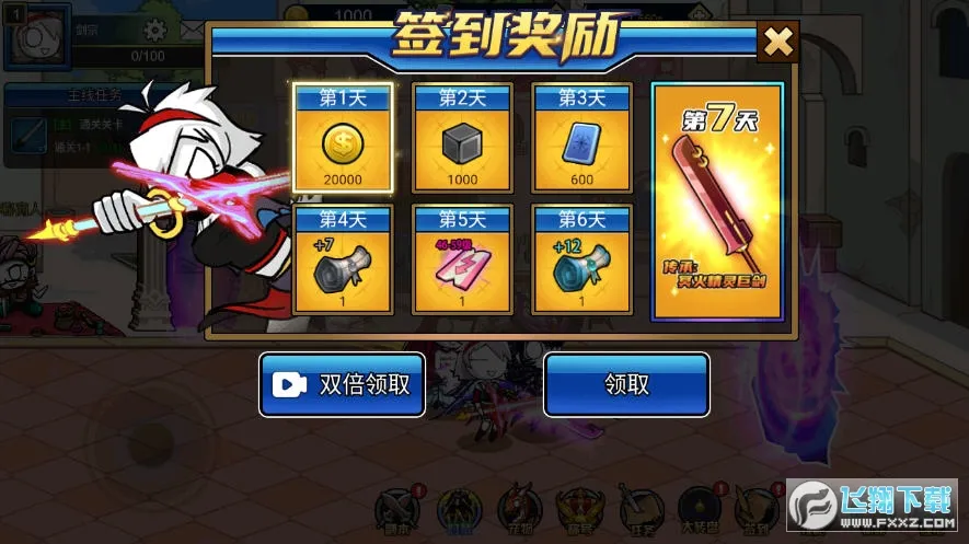 ��ʿ����������Դ��v1.1.0 �ֻ����ͼ1