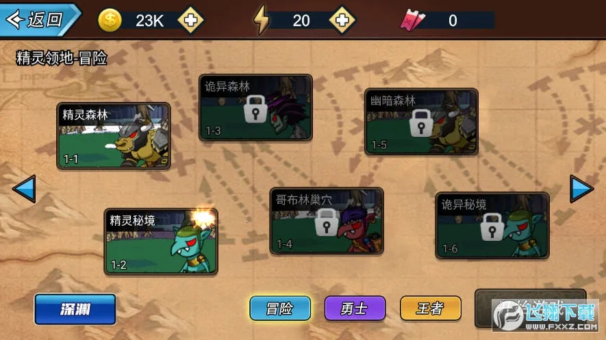 ��ʿ����������Դ��v1.1.0 �ֻ����ͼ2