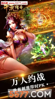 ç�Ĵ��氲׿���ֻ���v1.0.2 �ֻ����ͼ1