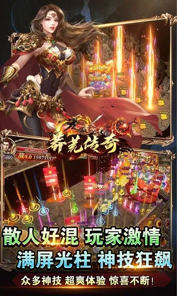 ç�Ĵ��氲׿���ֻ���v1.0.2 �ֻ����ͼ2