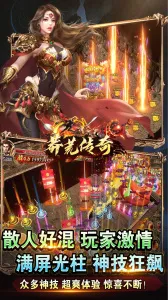 ç�Ĵ��氲׿���ֻ���v1.0.2 �ֻ����ͼ3