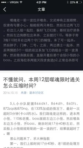 �ϵ��ӽ�v0.1.2 ��Ѱ��ͼ1