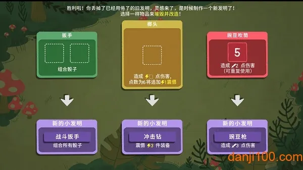 ���ӵ��³��ֻ�������v1.12.0 �ֻ����ͼ3