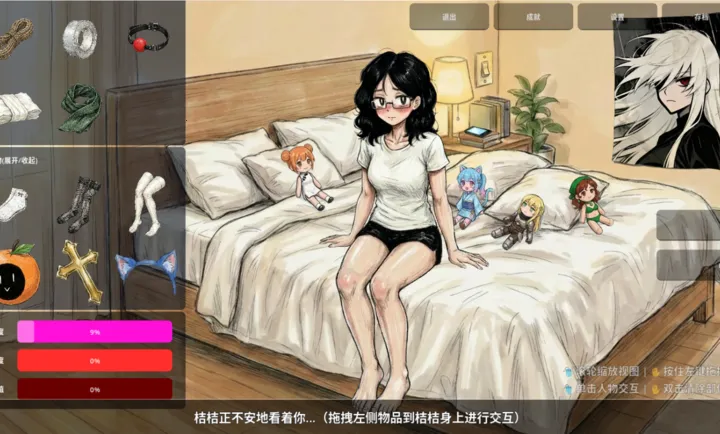 ����BondOrange�����ֻ���v1.0.0 ��Ѱ��ͼ2