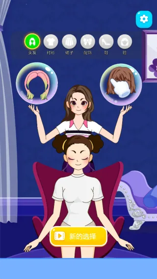 ����Ů������v1.0.0 ��׿���ͼ0