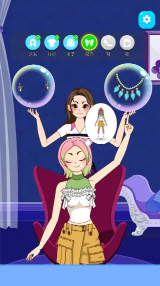 ����Ů������v1.0.0 ��׿���ͼ1