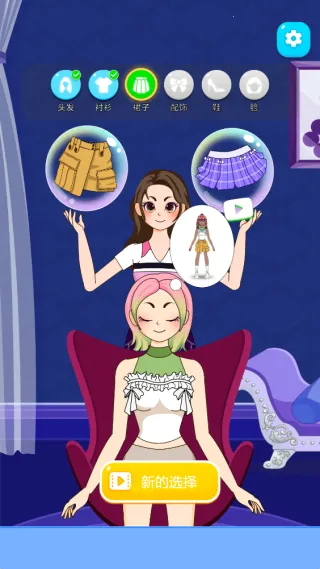 ����Ů������