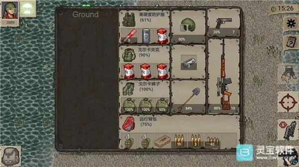 迷你dayz1.8.1版本下载最新版本 迷你dayz1.8.1版本下载最新版本