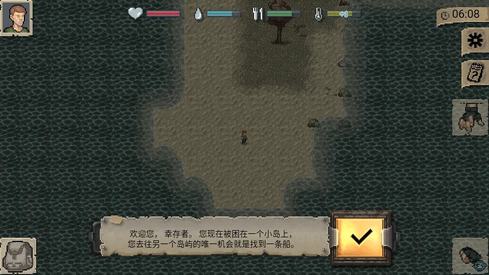 迷你dayz1.8.1版本下载最新版本v1.1.0 安卓版截图1