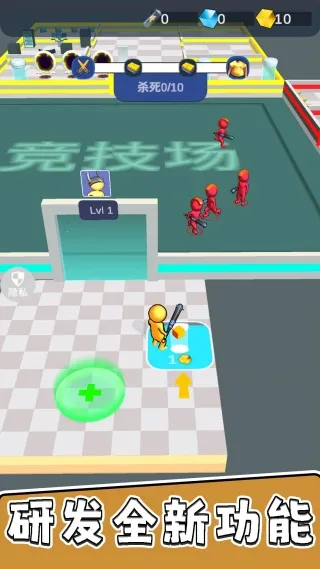 暴走小兵大乱斗v2.0.0 官方正版截图0