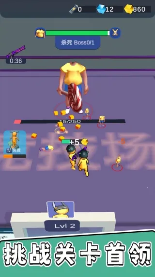 暴走小兵大乱斗v2.0.0 官方正版截图4