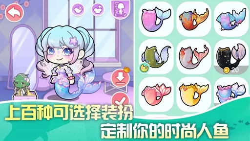 兔小萌世界安卓版手机版v1.0.29 安卓版截图1