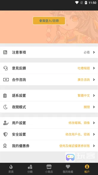 ���㸯լ1.1.0���°氲װ��