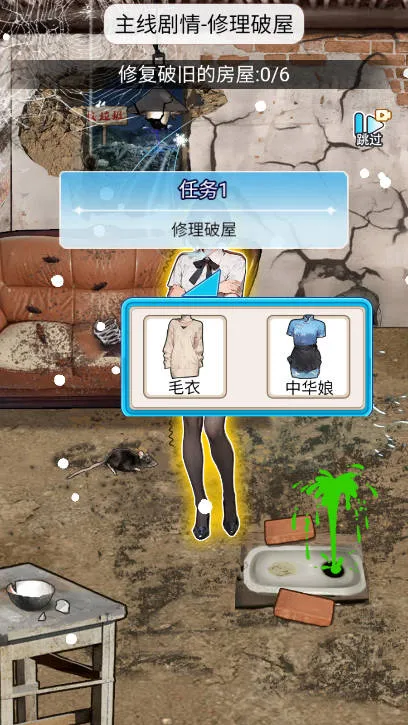 洗车之王内置MOD菜单v1.0 手机版截图3