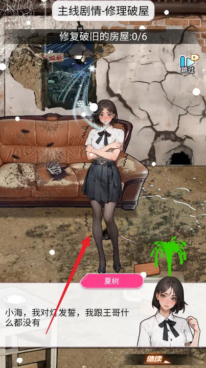 洗车之王内置MOD菜单 洗车之王内置MOD菜单