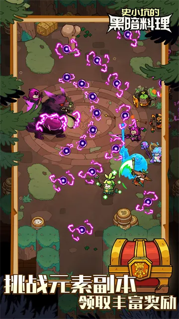 史小坑的黑暗料理安卓版手机版 史小坑的黑暗料理安卓版手机版