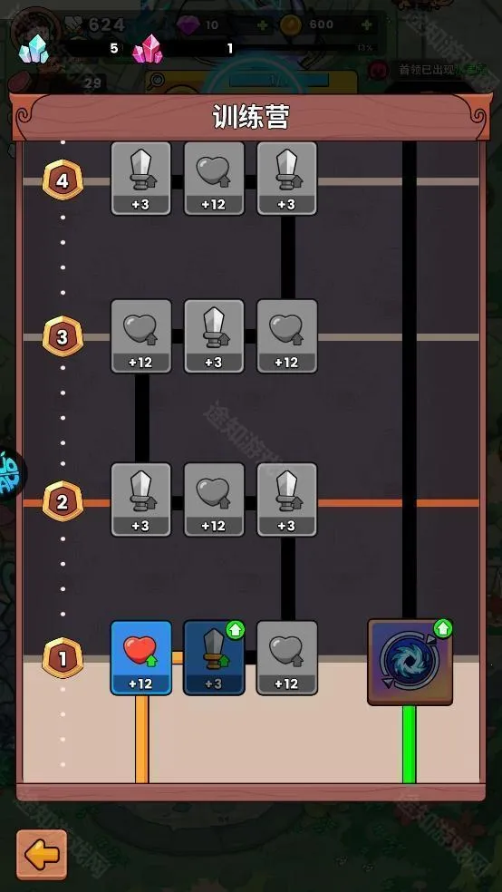 史小坑的黑暗料理安卓版手机版 史小坑的黑暗料理安卓版手机版