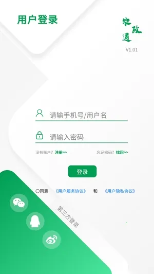 ũ��ͨapp���°汾���ذ�װ