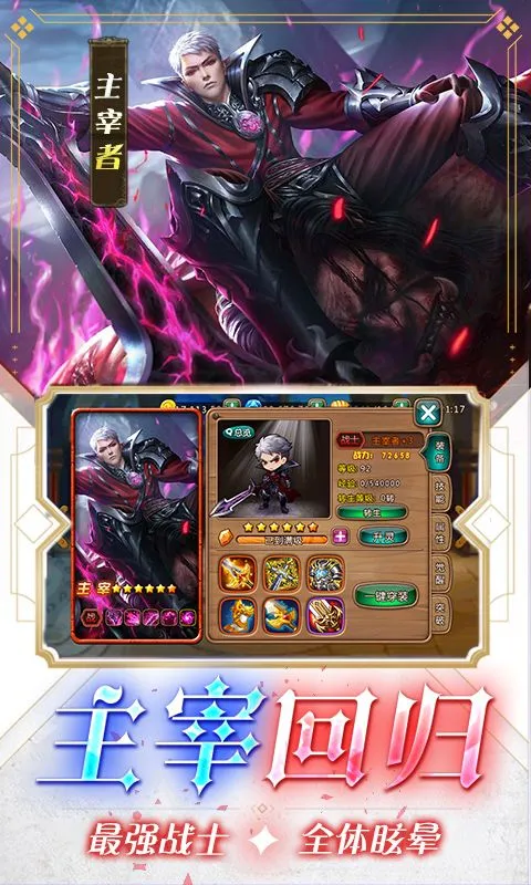 Ů������1��������v4.6.99.4 ��׿���ͼ0