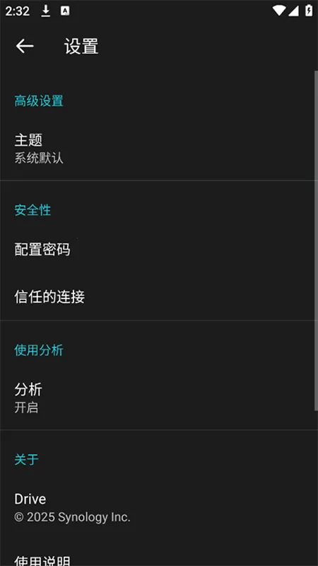 Ⱥ��Drive�����ֻ���v3.6.0 ��Ѱ��ͼ4