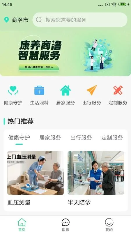 ������2026���°汾v1.0.2 �ٷ������ͼ0