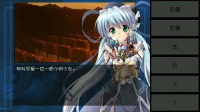 ONScripter-Jh2026�ٷ����°汾v0.7.6 (20181218) ��׿���ͼ4