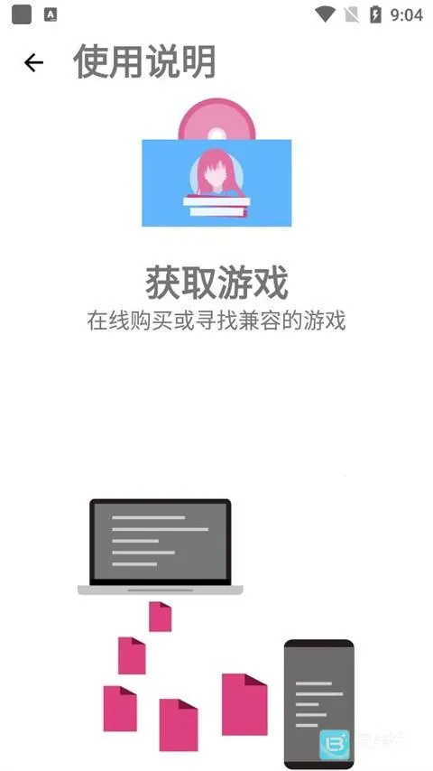 ONScripter-Jh2026�ٷ����°汾