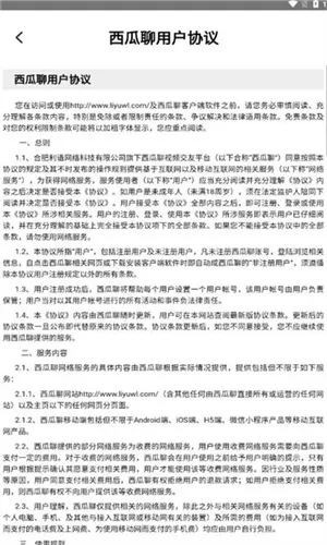 ������2026�ٷ����°汾v9.2.5 ��Ѱ��ͼ4