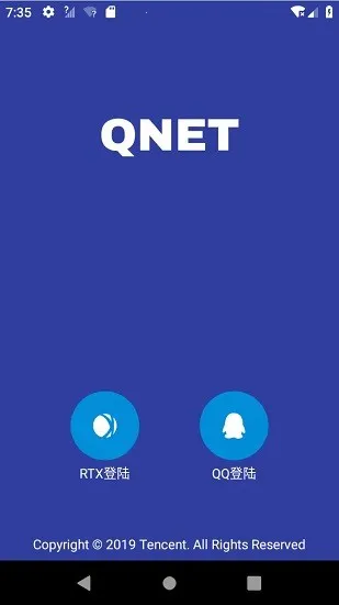 qnet��������v0.4.5 ��׿���ͼ1