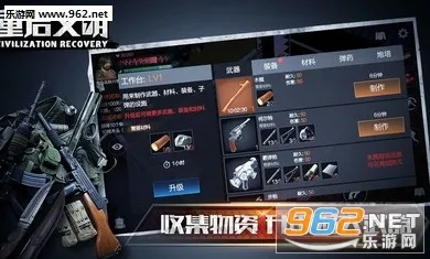 重启文明游戏v1.0.5 官方正版截图1