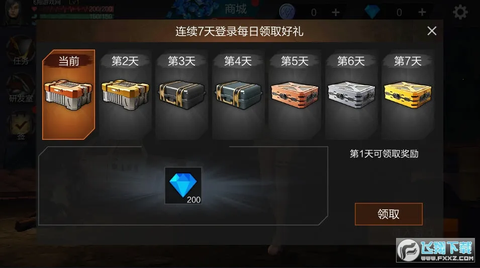 重启文明游戏v1.0.5 官方正版截图0