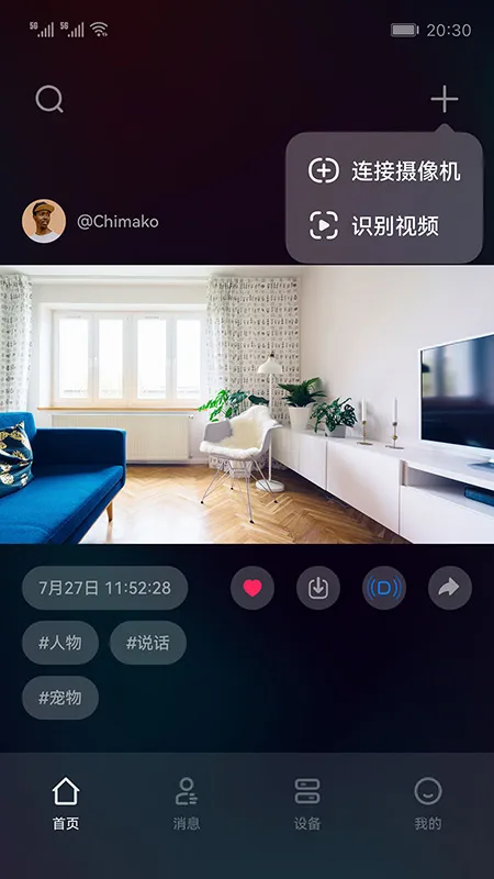 �����ֻ�Զ�̼�����������ֻ���v1.1.14 �ٷ������ͼ0